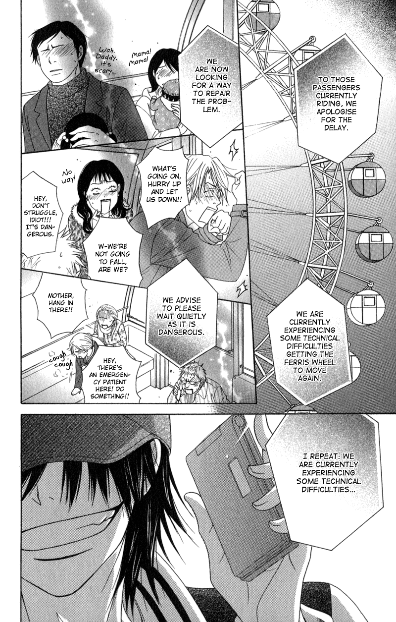 Read Dengeki Daisy En Manga Online