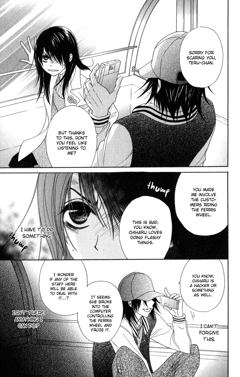 Read Dengeki Daisy En Manga Online