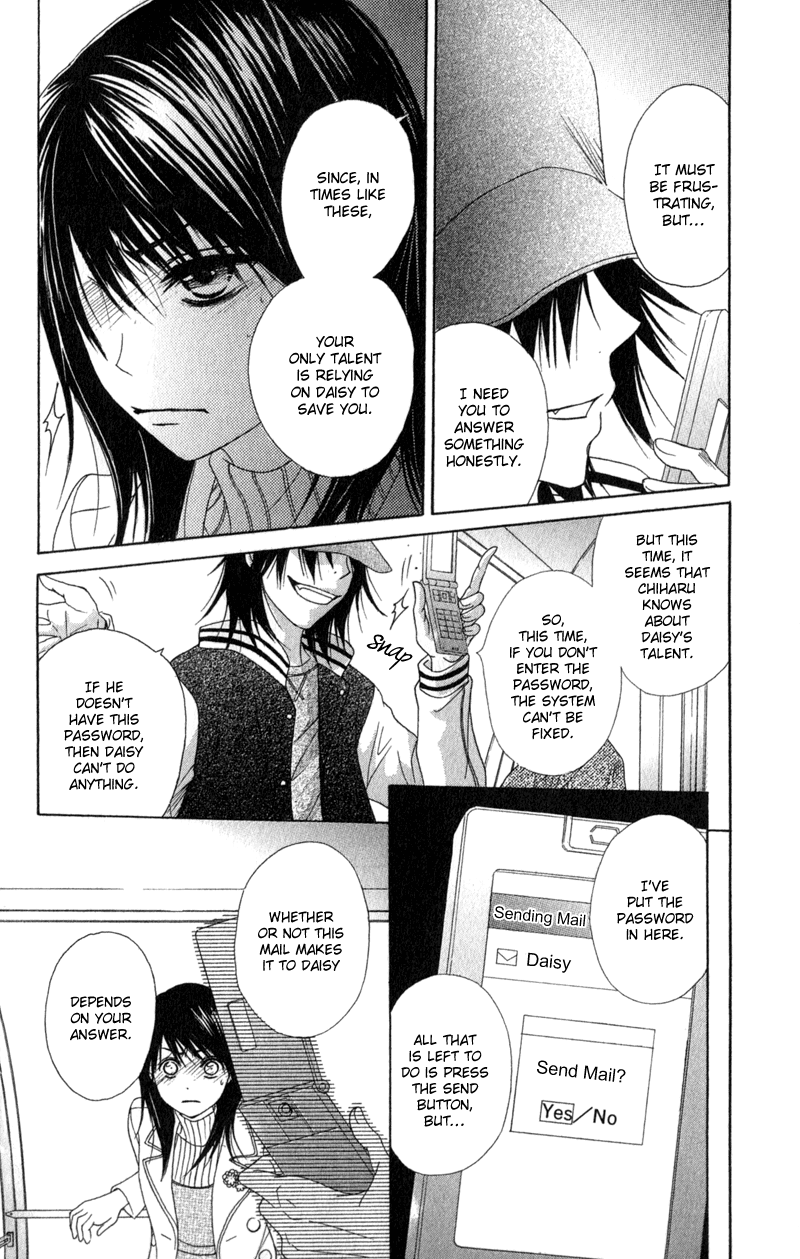Read Dengeki Daisy En Manga Online