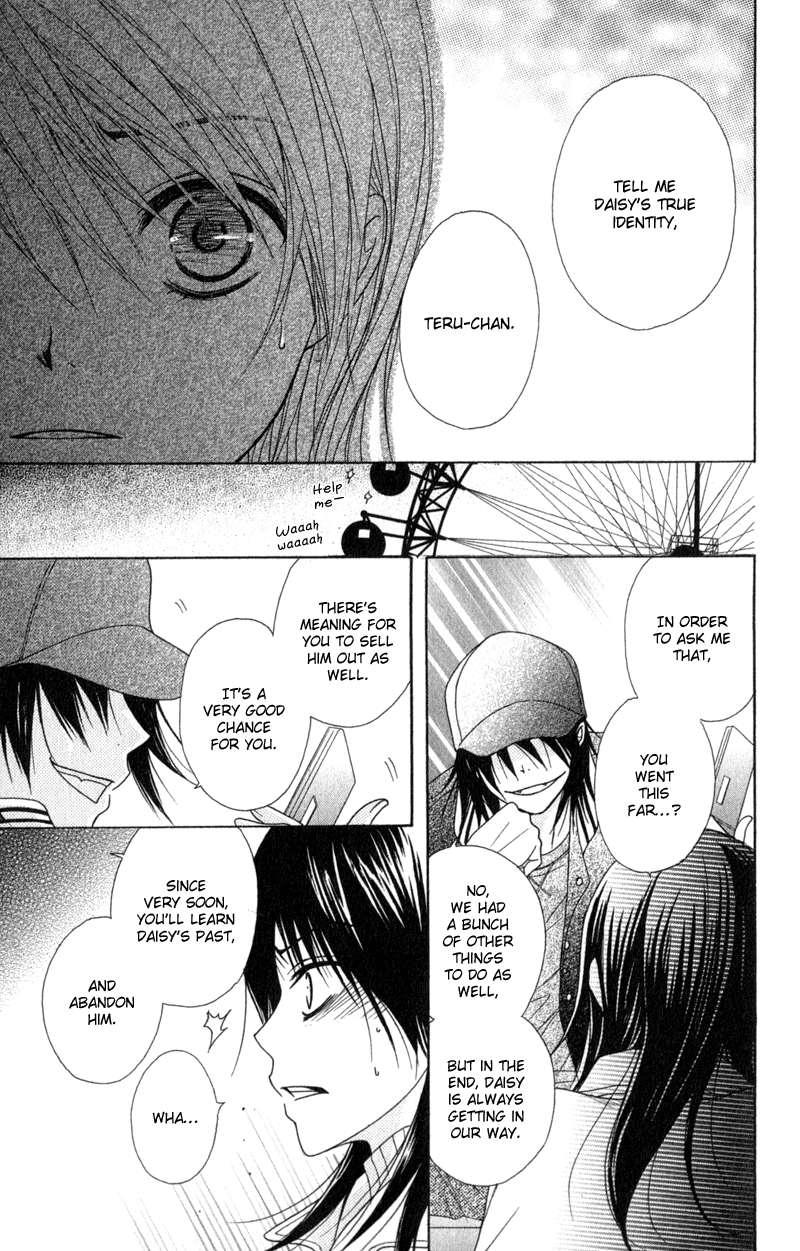 Read Dengeki Daisy En Manga Online