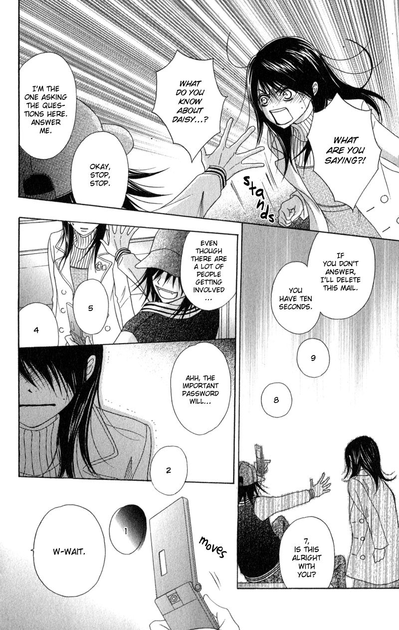 Read Dengeki Daisy En Manga Online