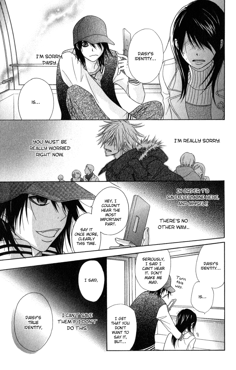 Read Dengeki Daisy En Manga Online