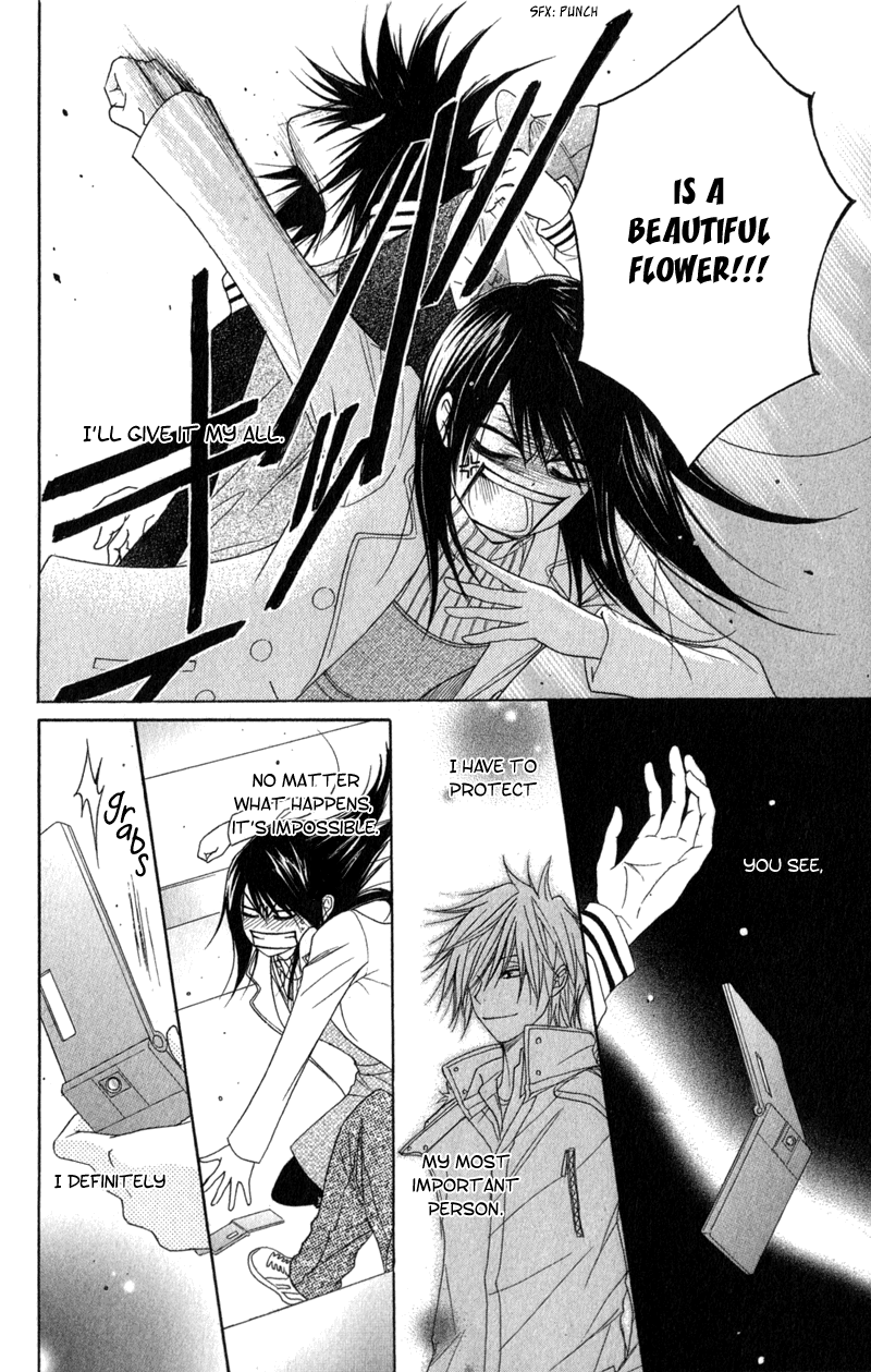 Read Dengeki Daisy En Manga Online