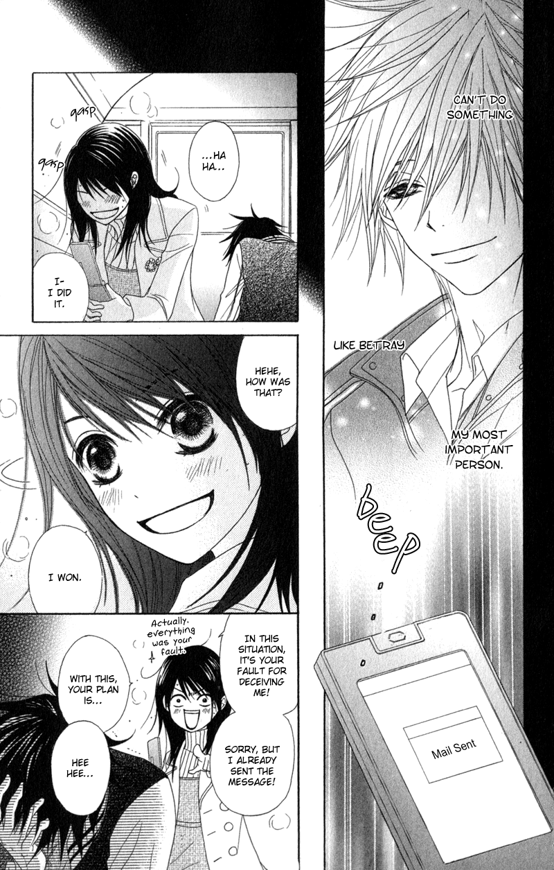 Read Dengeki Daisy En Manga Online