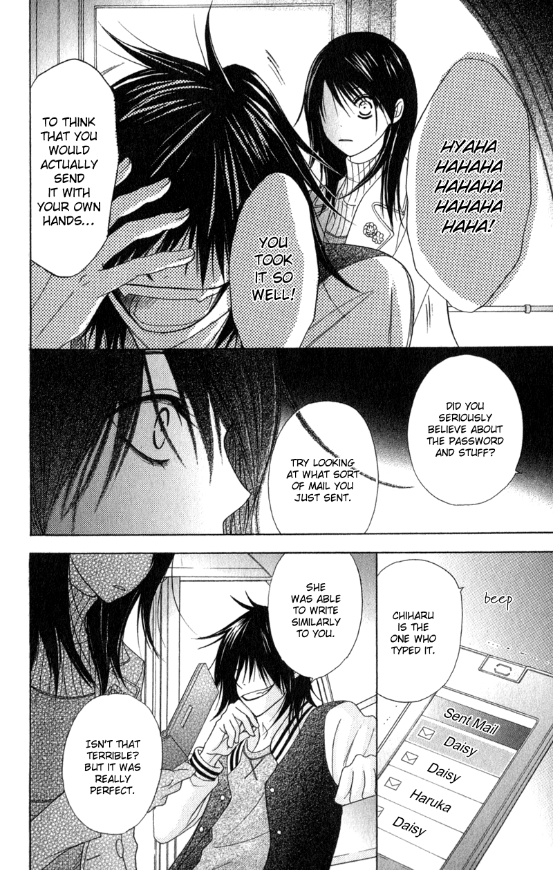 Read Dengeki Daisy En Manga Online