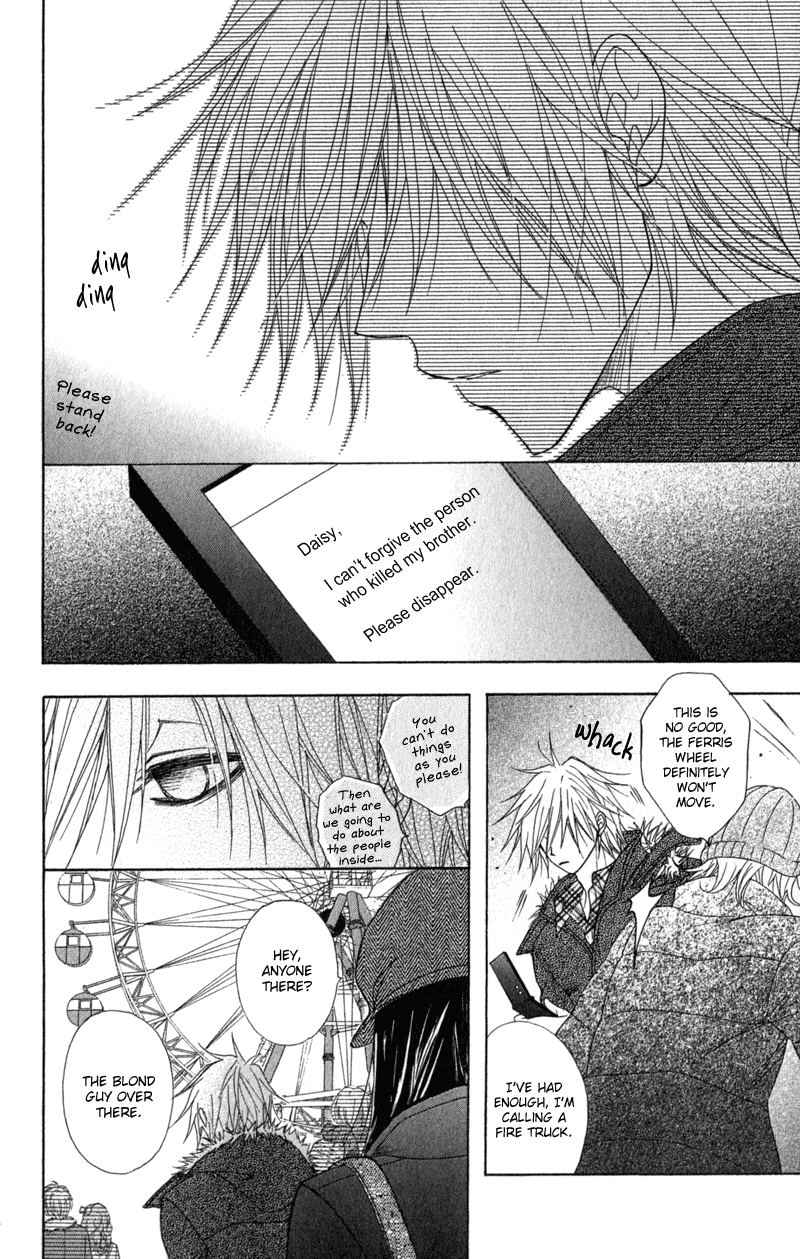 Read Dengeki Daisy En Manga Online