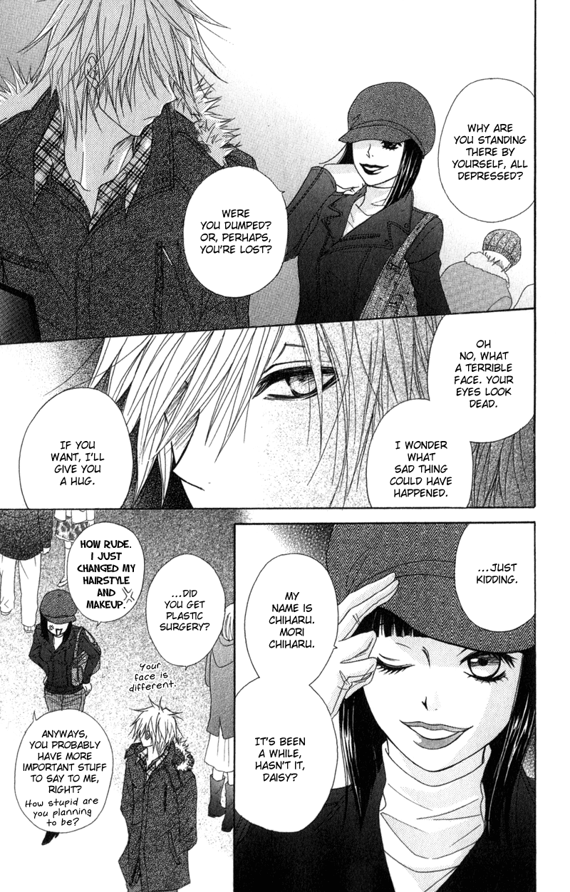 Read Dengeki Daisy En Manga Online