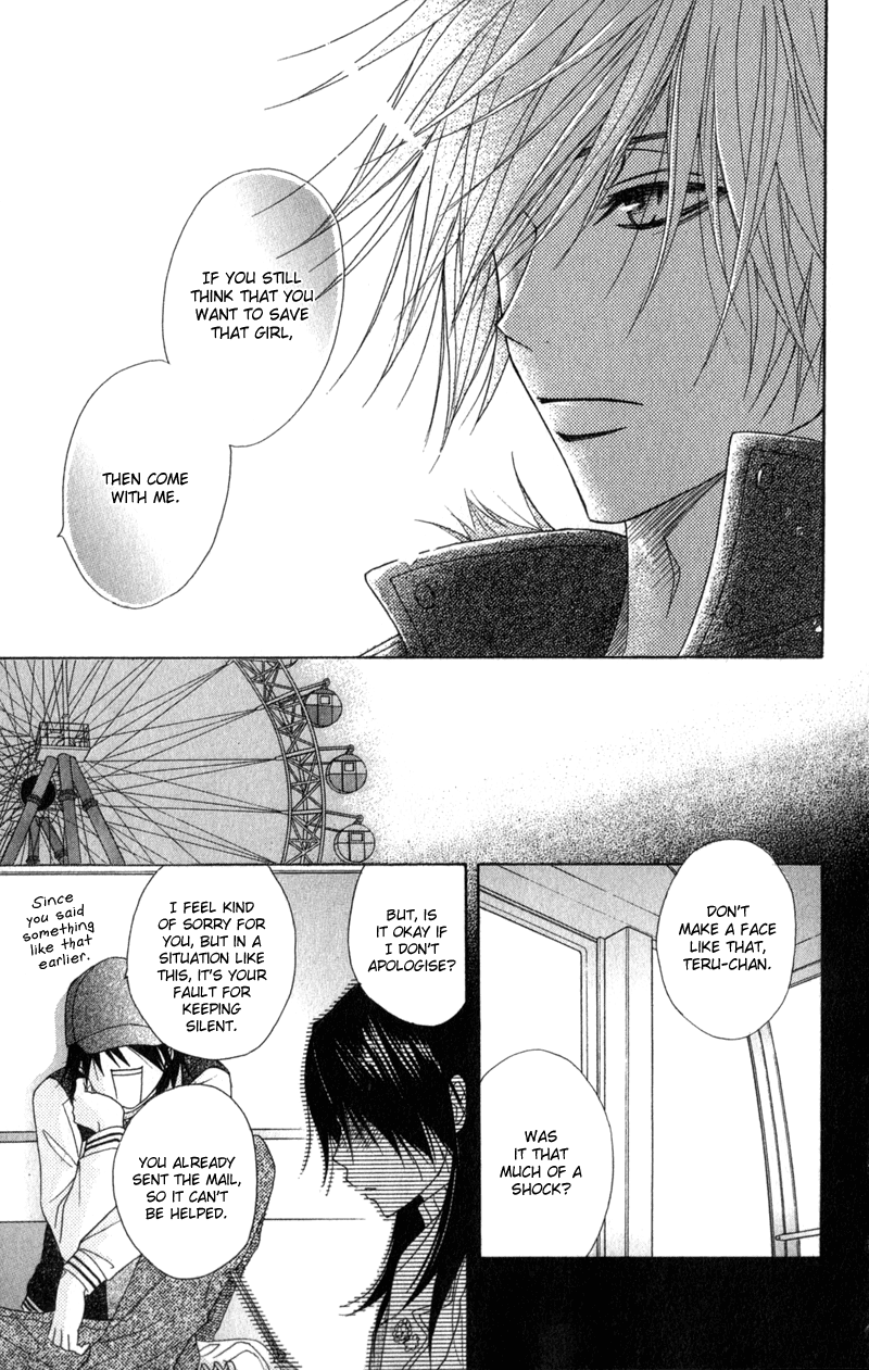 Read Dengeki Daisy En Manga Online