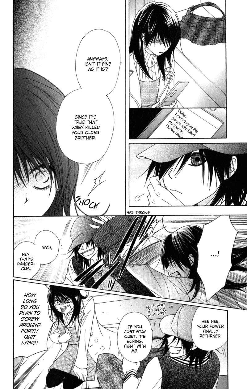 Read Dengeki Daisy En Manga Online
