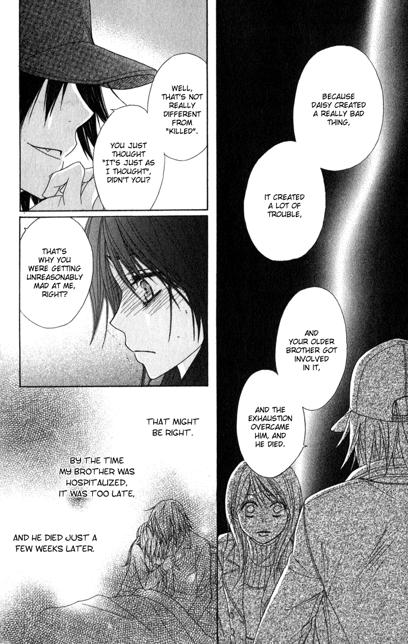 Read Dengeki Daisy En Manga Online