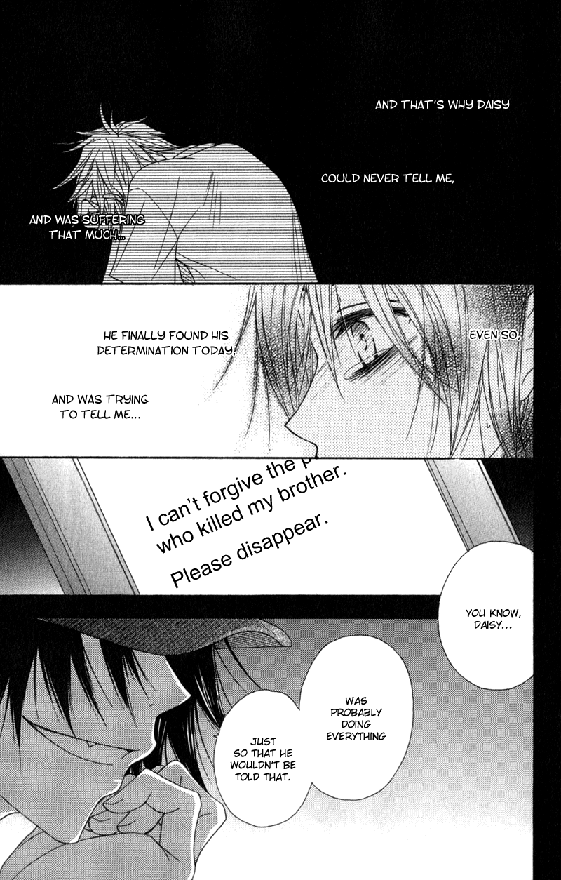 Read Dengeki Daisy En Manga Online