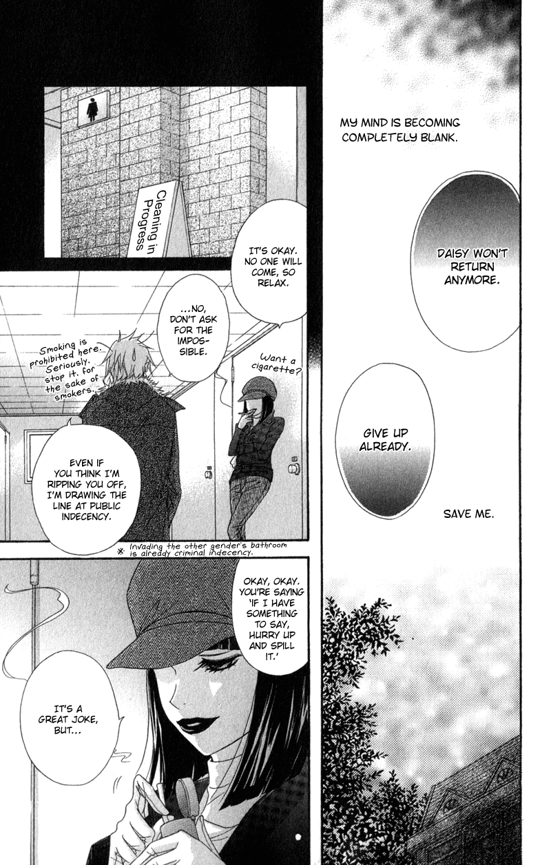 Read Dengeki Daisy En Manga Online