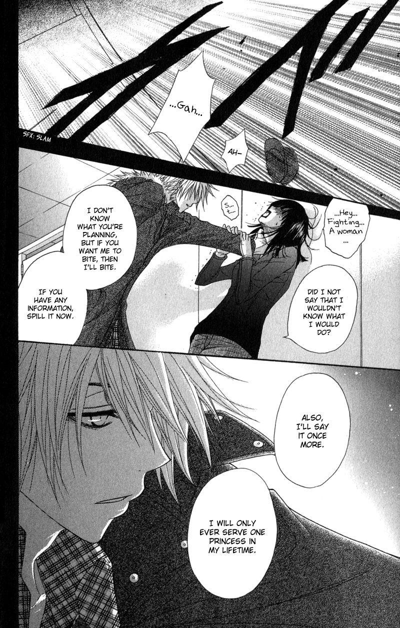 Read Dengeki Daisy En Manga Online