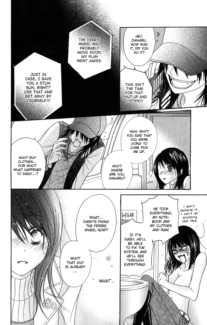 Read Dengeki Daisy En Manga Online