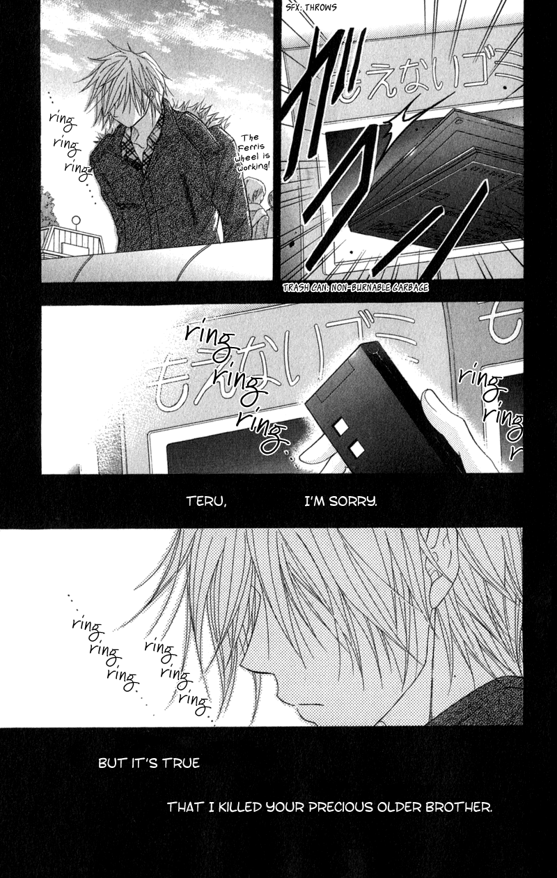 Read Dengeki Daisy En Manga Online