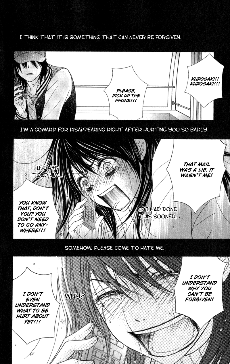 Read Dengeki Daisy En Manga Online
