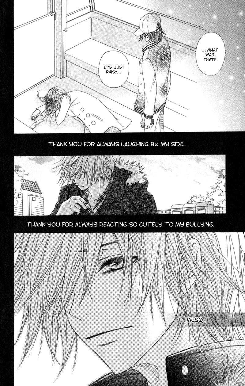 Read Dengeki Daisy En Manga Online