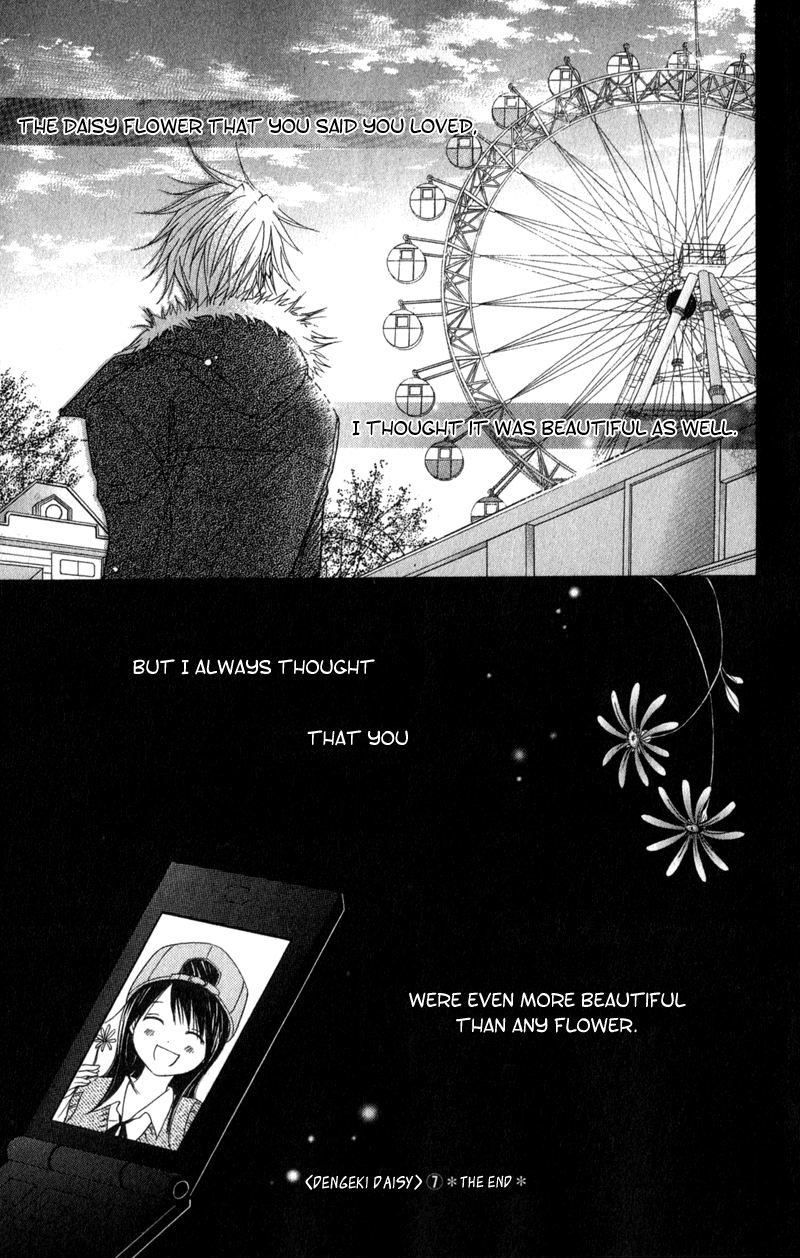 Read Dengeki Daisy En Manga Online