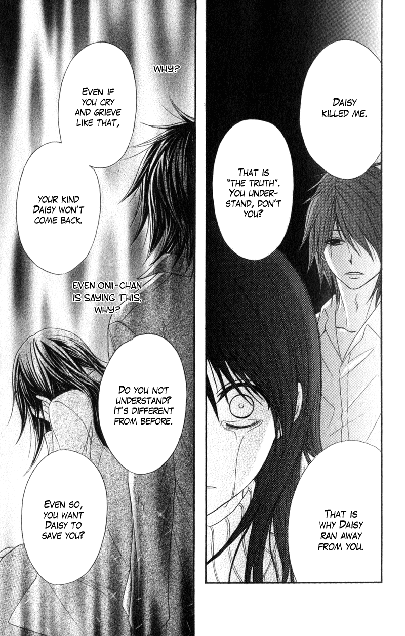 Read Dengeki Daisy En Manga Online