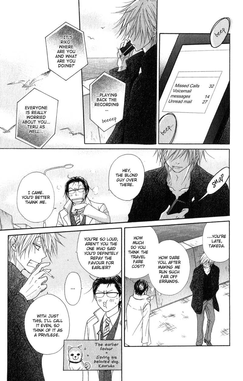 Read Dengeki Daisy En Manga Online