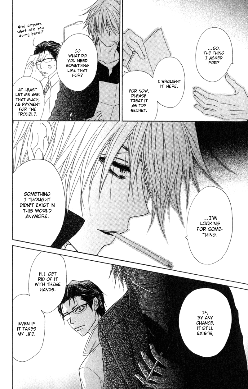 Read Dengeki Daisy En Manga Online