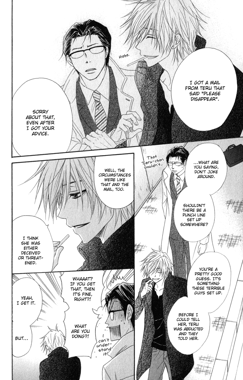 Read Dengeki Daisy En Manga Online