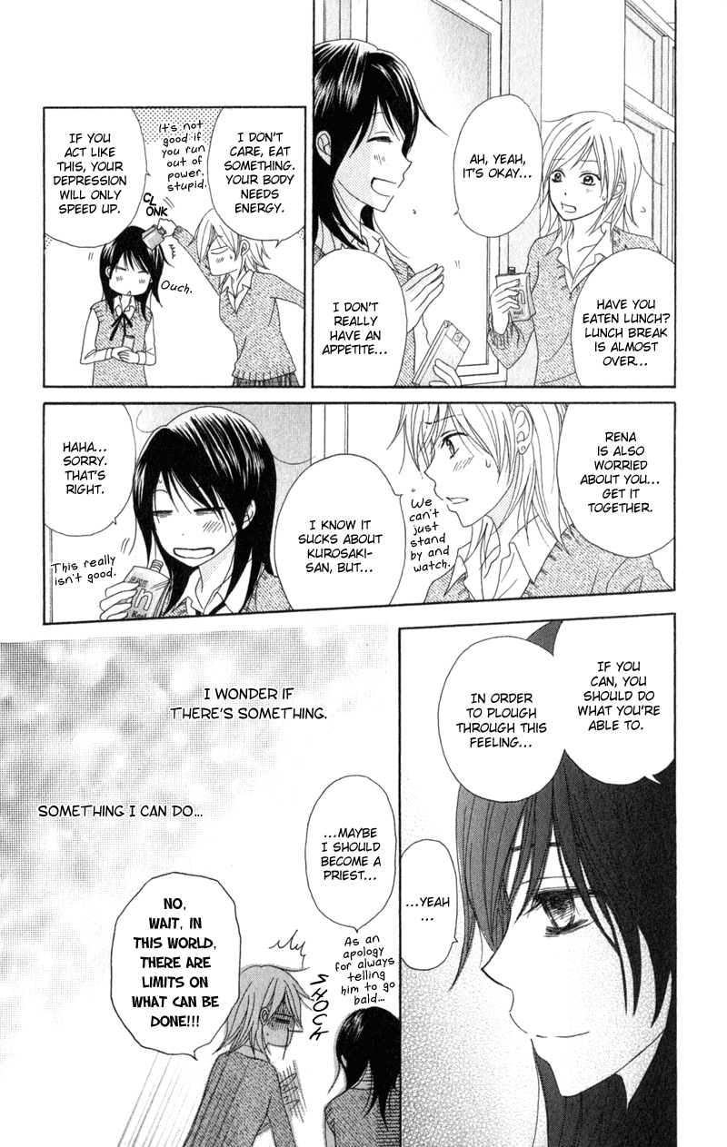 Read Dengeki Daisy En Manga Online