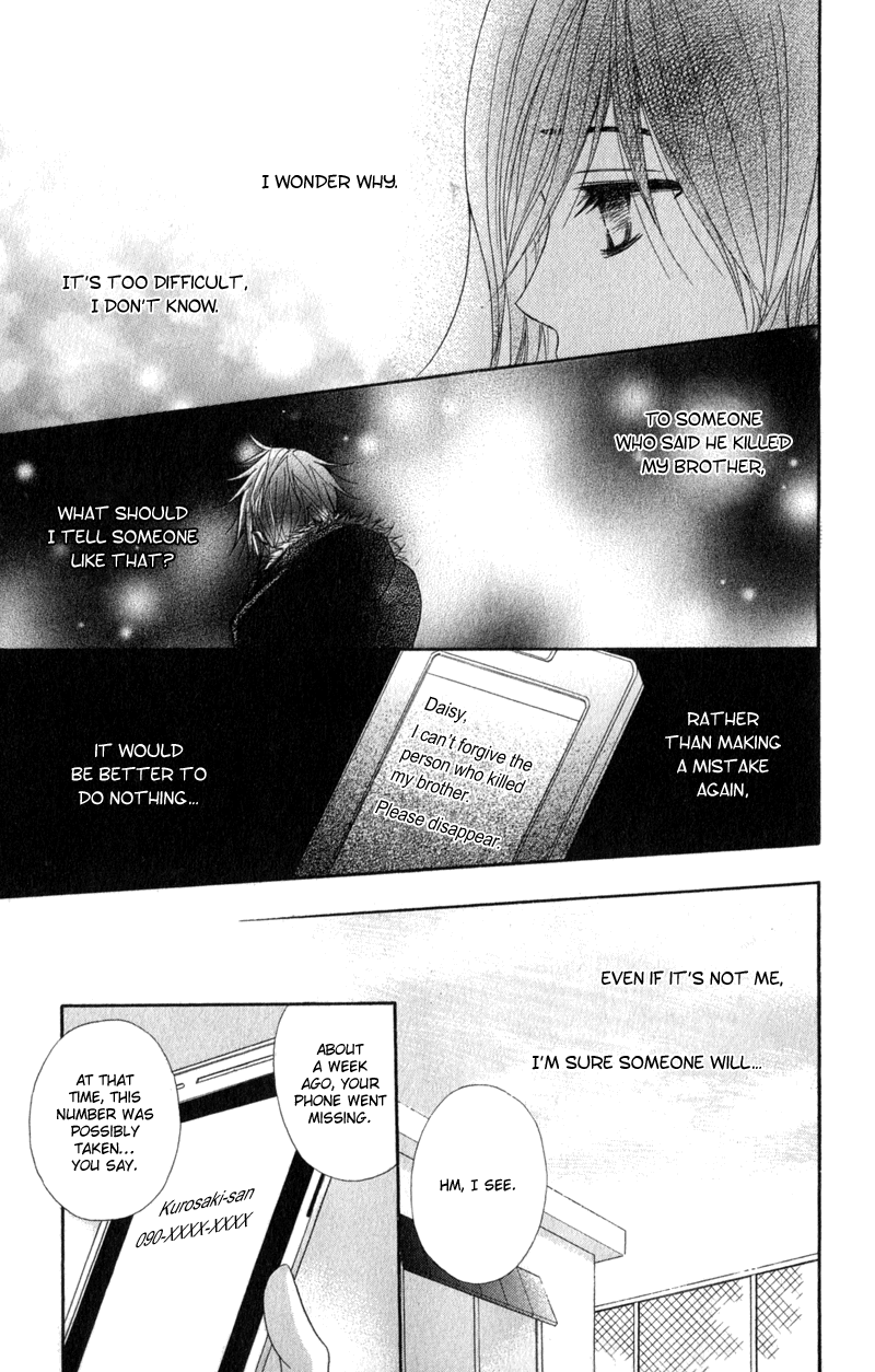 Read Dengeki Daisy En Manga Online