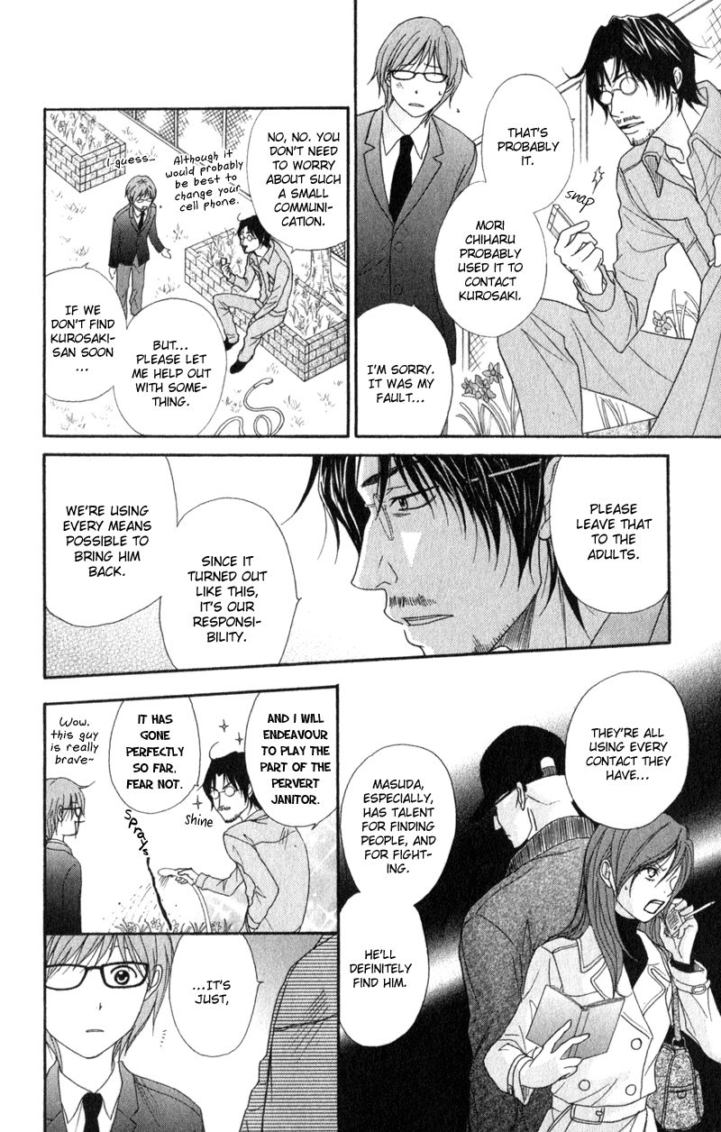 Read Dengeki Daisy En Manga Online