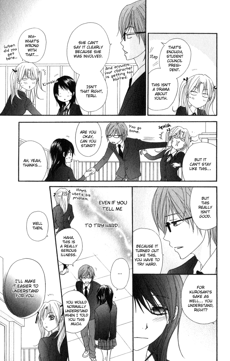Read Dengeki Daisy En Manga Online