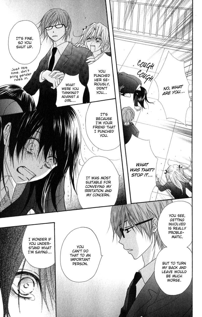 Read Dengeki Daisy En Manga Online