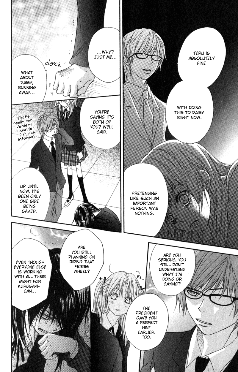 Read Dengeki Daisy En Manga Online