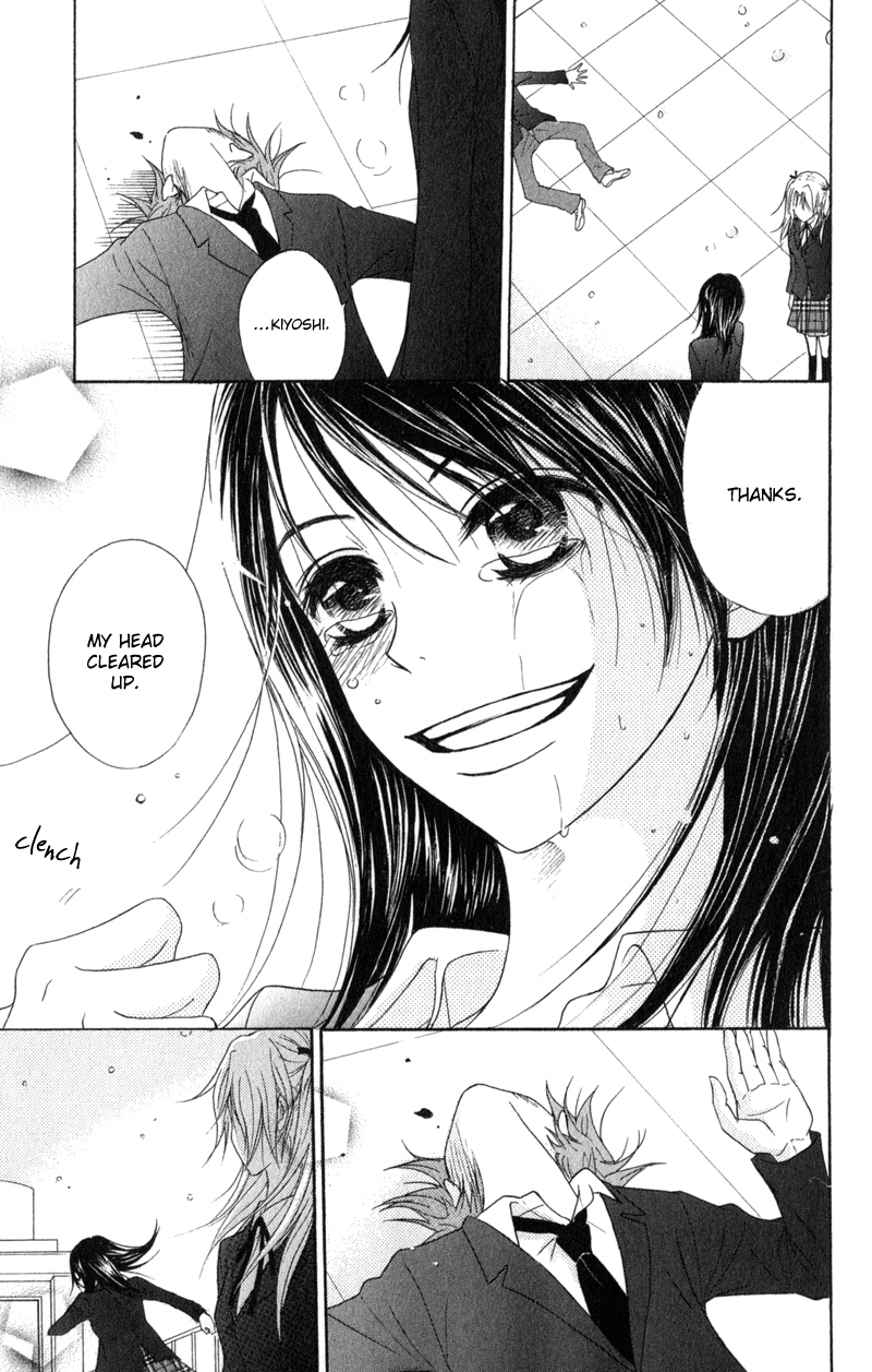 Read Dengeki Daisy En Manga Online