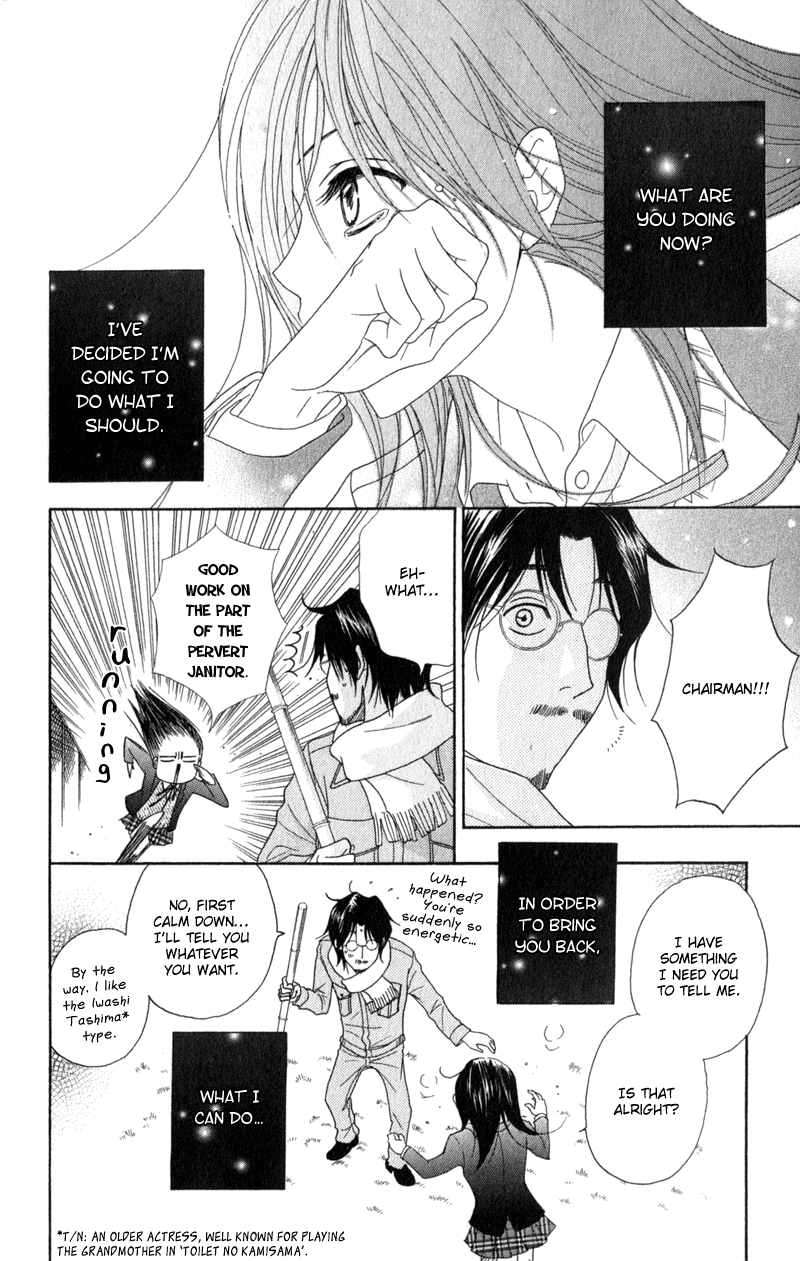 Read Dengeki Daisy En Manga Online