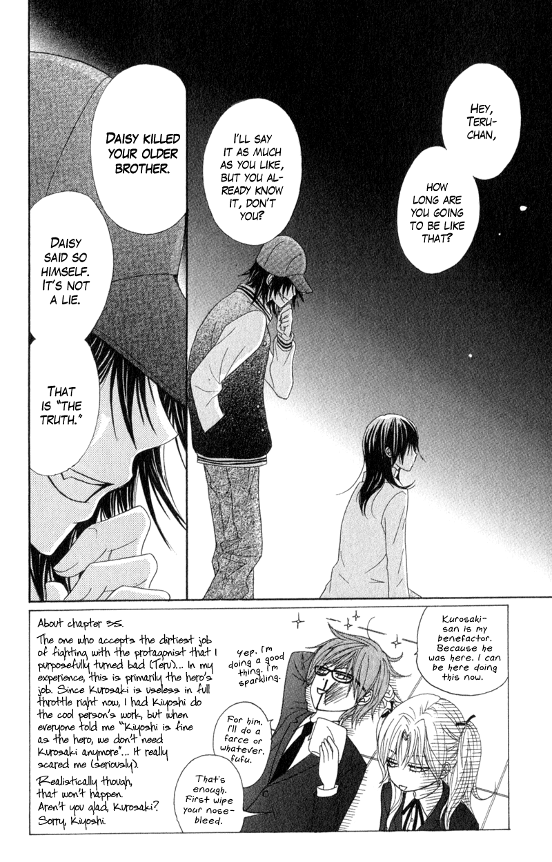 Read Dengeki Daisy En Manga Online
