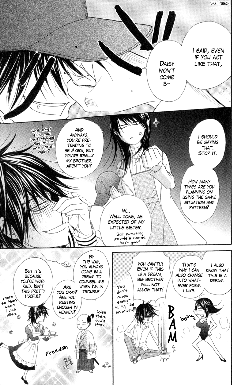 Read Dengeki Daisy En Manga Online