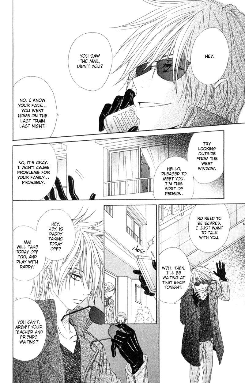 Read Dengeki Daisy En Manga Online