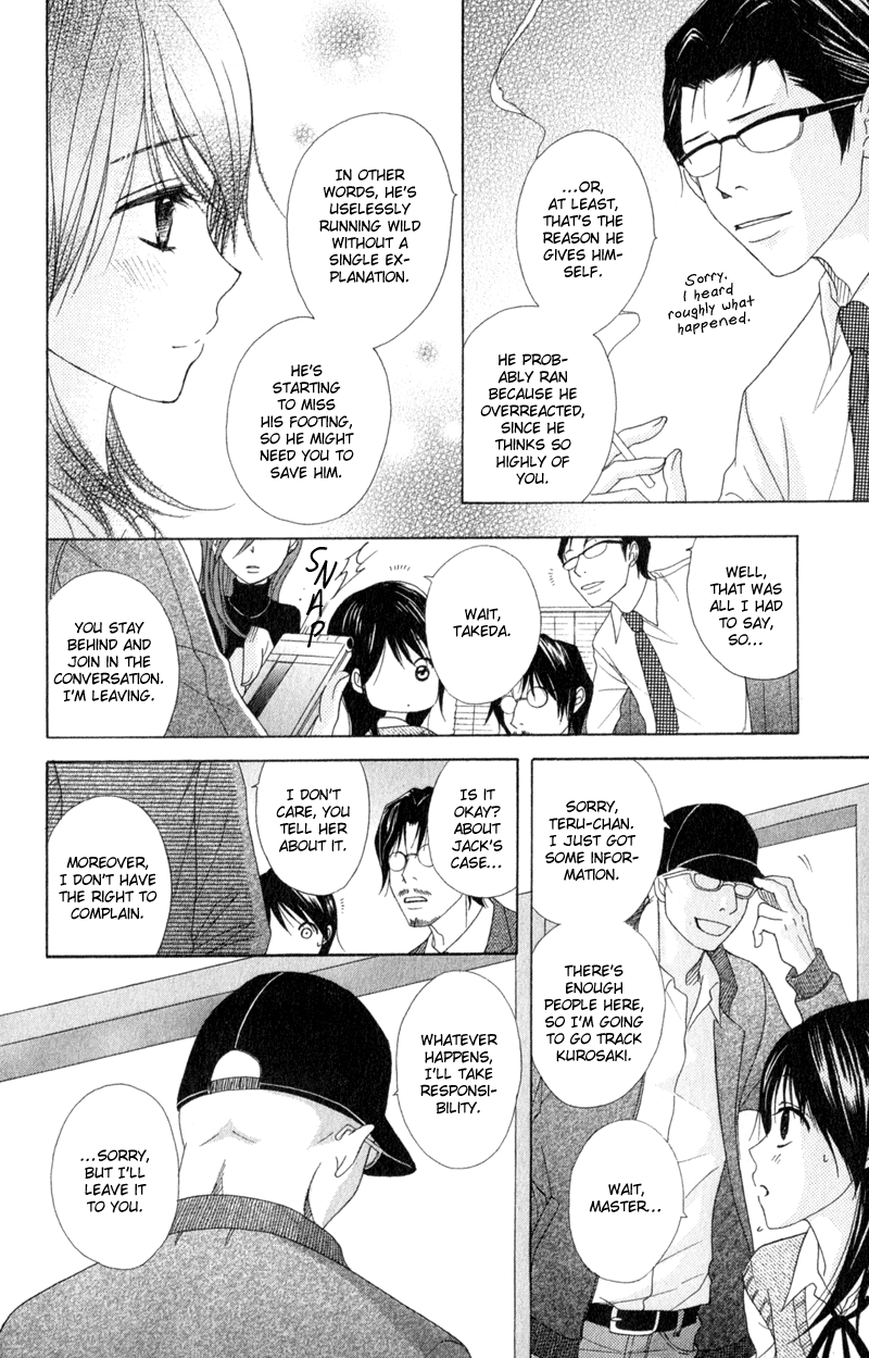 Read Dengeki Daisy En Manga Online