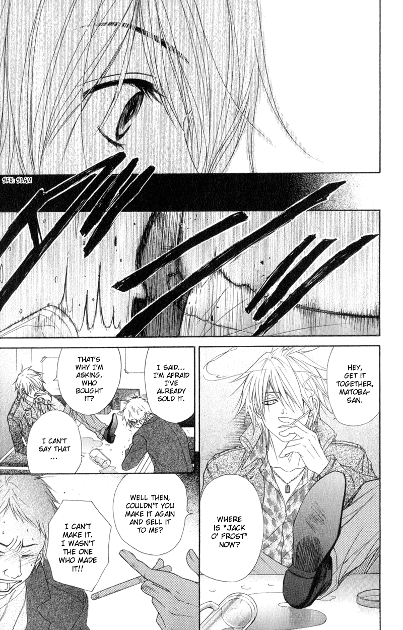 Read Dengeki Daisy En Manga Online