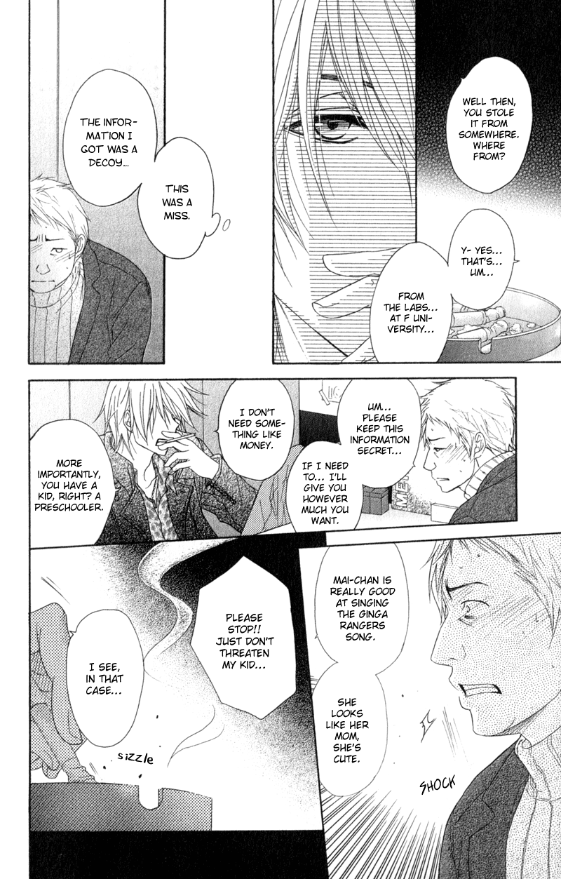 Read Dengeki Daisy En Manga Online