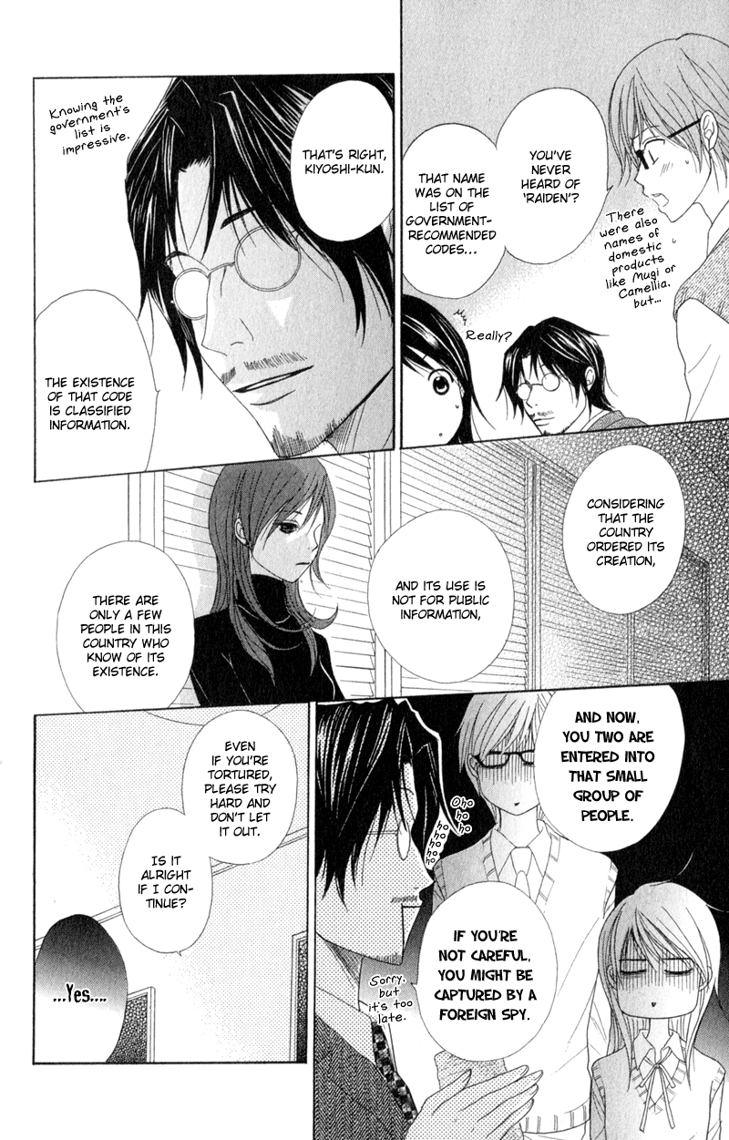 Read Dengeki Daisy En Manga Online