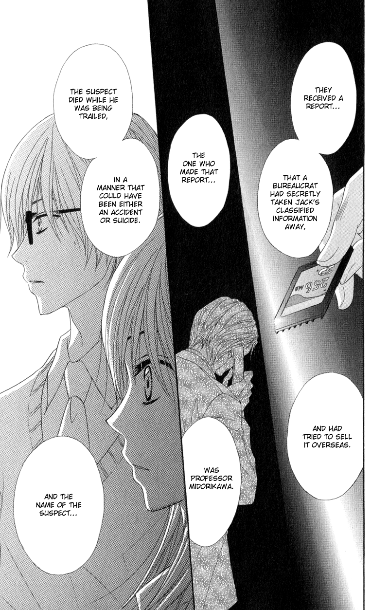 Read Dengeki Daisy En Manga Online