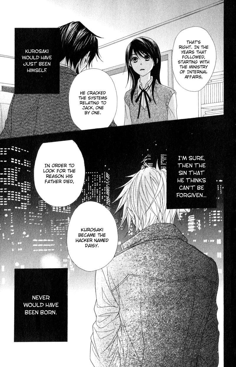 Read Dengeki Daisy En Manga Online