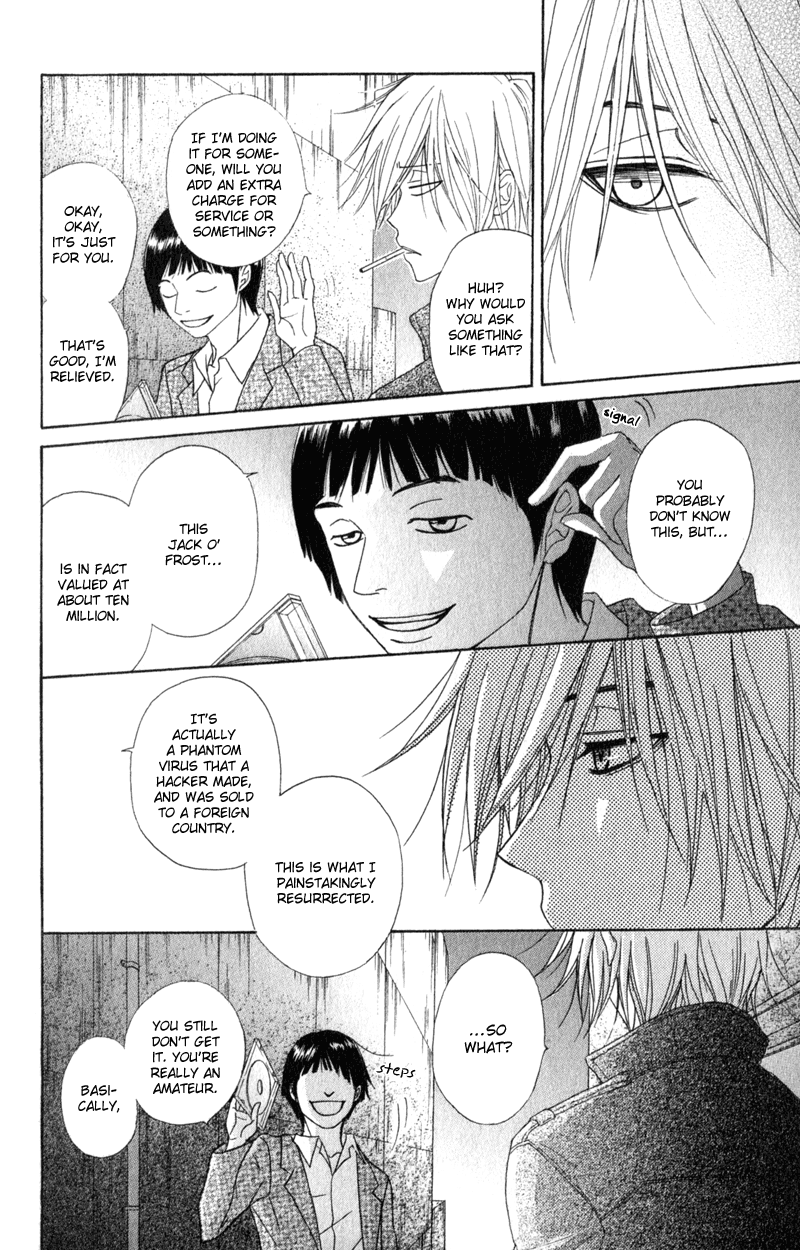Read Dengeki Daisy En Manga Online