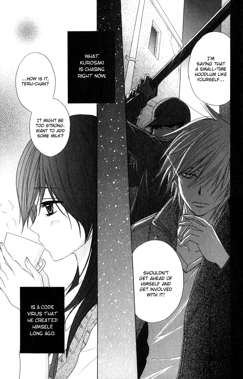 Read Dengeki Daisy En Manga Online
