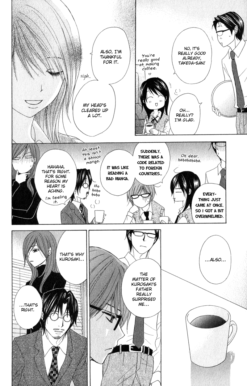 Read Dengeki Daisy En Manga Online
