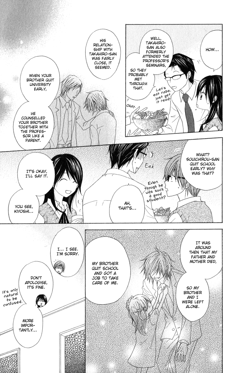 Read Dengeki Daisy En Manga Online