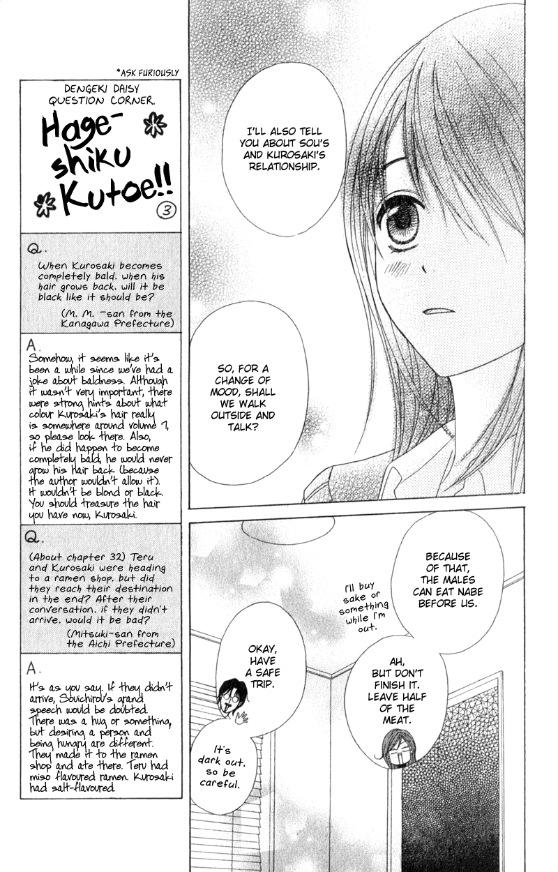 Read Dengeki Daisy En Manga Online