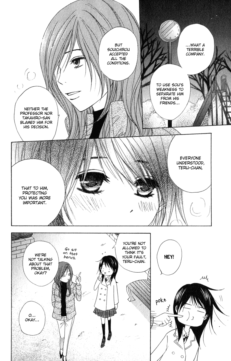 Read Dengeki Daisy En Manga Online