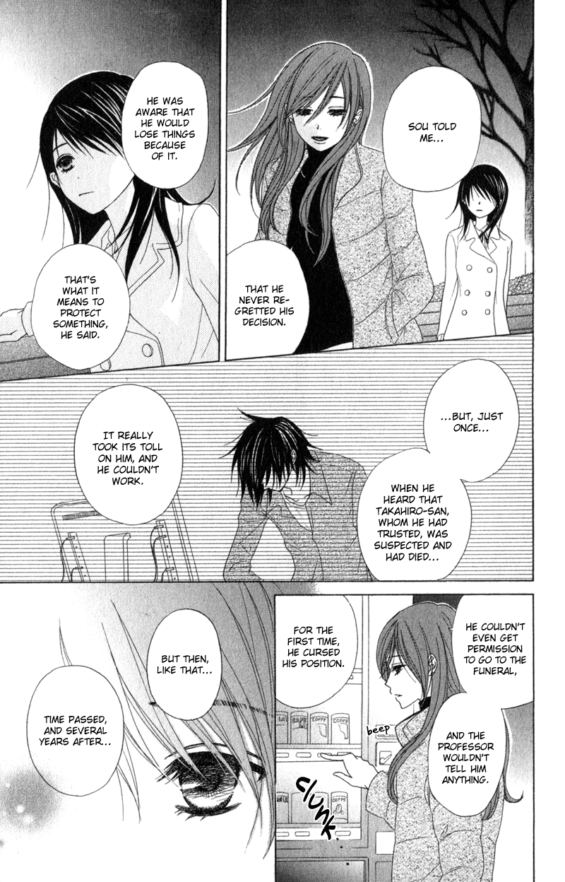 Read Dengeki Daisy En Manga Online